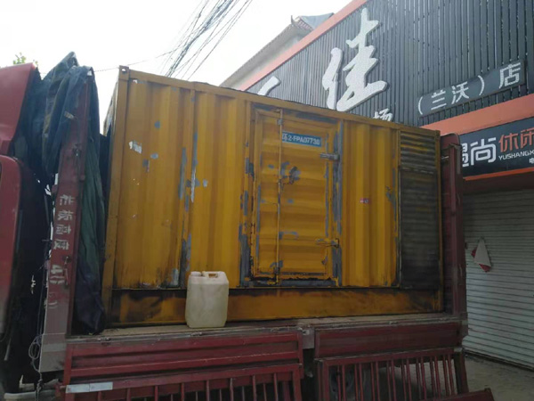 弓长岭发电机组的结构分析及功能原理