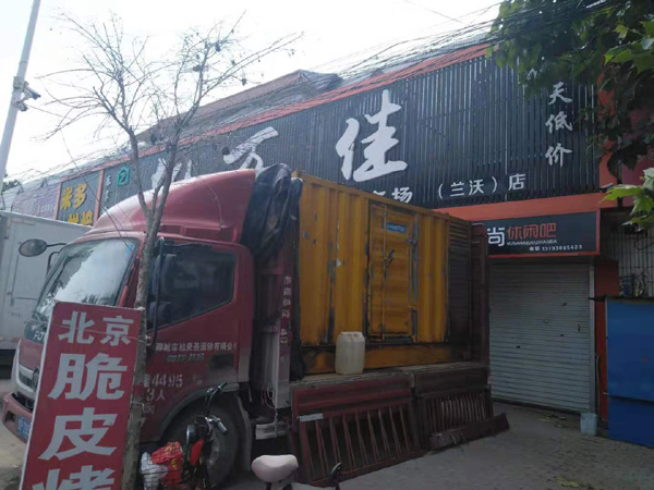 弓长岭租赁发电机-柴油发电机组在火车站的应用 
