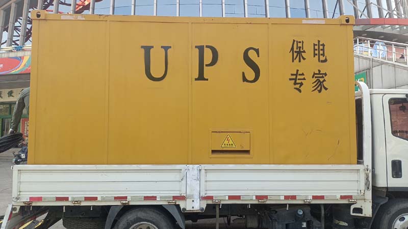 弓长岭怎样判断柴油发电机组和UPS电源的配合工作是否正常？